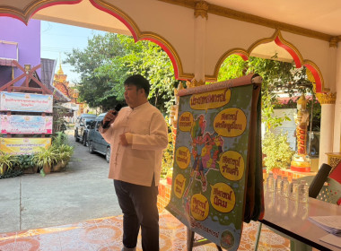 เข้าส่งเสริมกิจกรรมสหกรณ์นักเรียนโรงเรียนพระปริยัติธรรม พารามิเตอร์รูปภาพ 8