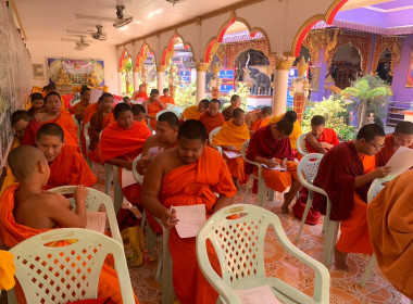 เข้าส่งเสริมกิจกรรมสหกรณ์นักเรียนโรงเรียนพระปริยัติธรรม พารามิเตอร์รูปภาพ 9