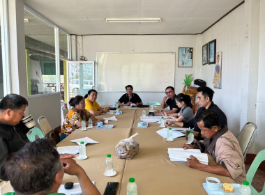 เข้าร่วมประชุมคณะกรรมการดำเนินการสหกรณ์การเกษตรแม่ยาว จำกัด พารามิเตอร์รูปภาพ 4