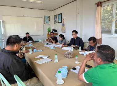 เข้าร่วมประชุมคณะกรรมการดำเนินการสหกรณ์การเกษตรแม่ยาว จำกัด พารามิเตอร์รูปภาพ 5