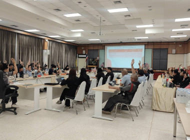 เข้าร่วมประชุมใหญ่สามัญประจำปี 2568 ... พารามิเตอร์รูปภาพ 2