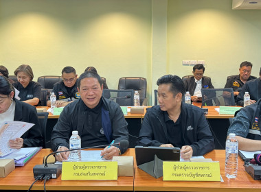 การประชุมติดตามความก้าวหน้าผลการดำเนินงานตามแผนการตรวจราชการของผู้ตรวจราชการกระทรวงเกษตรและสหกรณ์ ประจำปีงบประมาณ พ.ศ. 2569 รอบที่ 1 (Project and Progress Review) เขตตรวจราชการที่ 16 จังหวัดเชียงราย ... พารามิเตอร์รูปภาพ 2