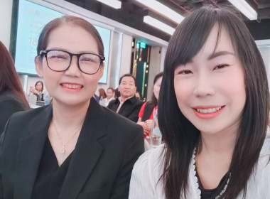 ร่วมกิจกรรมประชุมเชิงปฏิบัติการร่วมภาครัฐและภาคเอกชนภาคเหนือของไทยกับประเทศเพื่อนบ้าน ระหว่างวันที่ 18-19 กุมภาพันธ์ 2569 ณ เดอะ เฮอริเทจ เชียงราย โฮเทล แอนด์ คอนเวนชันฯ อำเภอเมือง จังหวัดเชียงราย ... พารามิเตอร์รูปภาพ 6