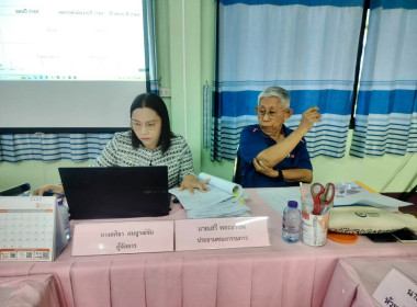 เข้าร่วมประชุมคณะกรรมการดำเนินการ ... พารามิเตอร์รูปภาพ 3