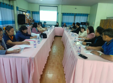 เข้าร่วมประชุมคณะกรรมการดำเนินการ ... พารามิเตอร์รูปภาพ 7