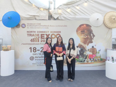 ร่วมพิธีเปิดงาน “North Connect Border Trade Expo 2026” พารามิเตอร์รูปภาพ 1