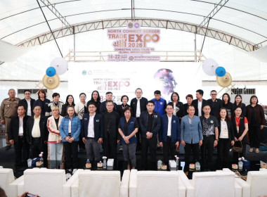 ร่วมพิธีเปิดงาน “North Connect Border Trade Expo 2026” พารามิเตอร์รูปภาพ 12