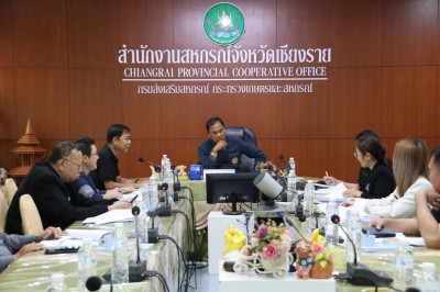 การประชุมคณะอนุกรรมการพิจารณาเงินกู้กองทุนพัฒนาสหกรณ์ ระดับจังหวัด ครั้งที่ 5/2569 ... พารามิเตอร์รูปภาพ 1