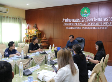 การประชุมคณะอนุกรรมการพิจารณาเงินกู้กองทุนพัฒนาสหกรณ์ ระดับจังหวัด ครั้งที่ 5/2569 ... พารามิเตอร์รูปภาพ 19