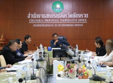 การประชุมคณะอนุกรรมการพิจารณาเงินกู้กองทุนพัฒนาสหกรณ์ ระดับจังหวัด ครั้งที่ 5/2569 ... พารามิเตอร์รูปภาพ 21