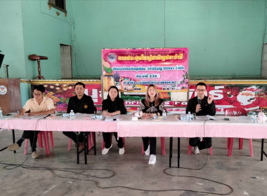 เข้าร่วมประชุมใหญ่สามัญประจำปี 2568 ... พารามิเตอร์รูปภาพ 4