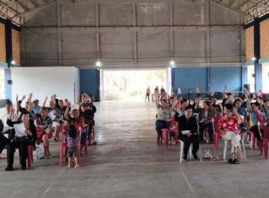 เข้าร่วมประชุมใหญ่สามัญประจำปี 2568 ... พารามิเตอร์รูปภาพ 7