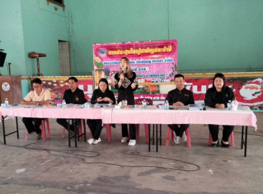 เข้าร่วมประชุมใหญ่สามัญประจำปี 2568 ... พารามิเตอร์รูปภาพ 1