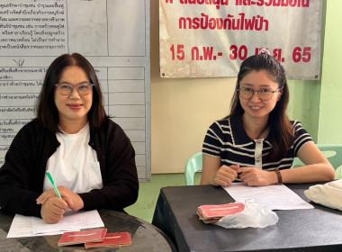 เข้าร่วมสอบทานและยืนยันยอดลูกหนี้ ทุนเรือนหุ้น ... พารามิเตอร์รูปภาพ 1