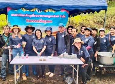เข้าร่วมโครงการ “สร้างจิตสำนึกรักผืนป่า” EP.15 ... พารามิเตอร์รูปภาพ 12
