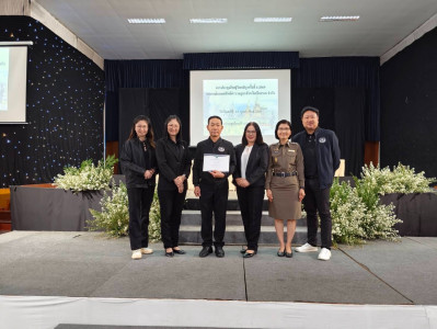 เข้าร่วมประชุมใหญ่วิสามัญ ครั้งที่ 1/2569 ... พารามิเตอร์รูปภาพ 1