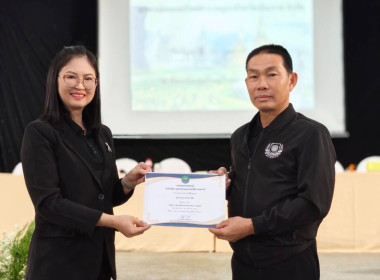 เข้าร่วมประชุมใหญ่วิสามัญ ครั้งที่ 1/2569 ... พารามิเตอร์รูปภาพ 1