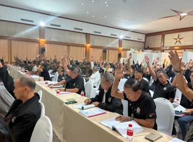 เข้าร่วมประชุมใหญ่วิสามัญ ครั้งที่ 1/2569 ... พารามิเตอร์รูปภาพ 4