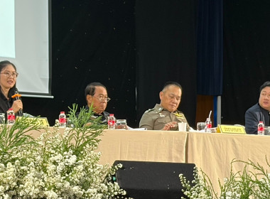 เข้าร่วมประชุมใหญ่วิสามัญ ครั้งที่ 1/2569 ... พารามิเตอร์รูปภาพ 5