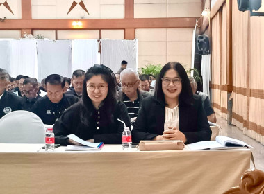 เข้าร่วมประชุมใหญ่วิสามัญ ครั้งที่ 1/2569 ... พารามิเตอร์รูปภาพ 6