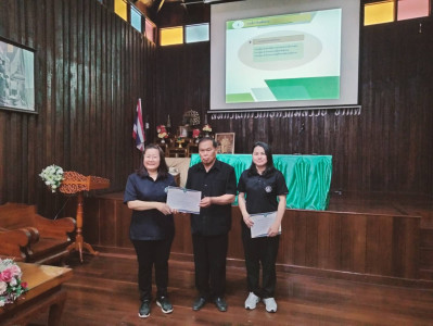 เข้าร่วมประชุมคณะกรรมการดำเนินการสหกรณ์การเกษตรแม่สรวย จำกัด พารามิเตอร์รูปภาพ 1