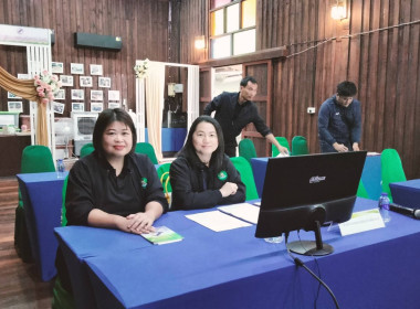 เข้าร่วมประชุมคณะกรรมการดำเนินการสหกรณ์การเกษตรแม่สรวย จำกัด พารามิเตอร์รูปภาพ 1
