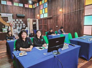 เข้าร่วมประชุมคณะกรรมการดำเนินการสหกรณ์การเกษตรแม่สรวย จำกัด พารามิเตอร์รูปภาพ 2