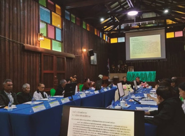 เข้าร่วมประชุมคณะกรรมการดำเนินการสหกรณ์การเกษตรแม่สรวย จำกัด พารามิเตอร์รูปภาพ 5