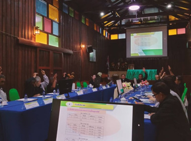 เข้าร่วมประชุมคณะกรรมการดำเนินการสหกรณ์การเกษตรแม่สรวย จำกัด พารามิเตอร์รูปภาพ 6