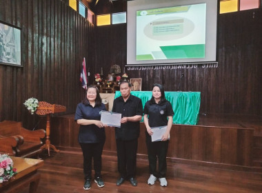เข้าร่วมประชุมคณะกรรมการดำเนินการสหกรณ์การเกษตรแม่สรวย จำกัด พารามิเตอร์รูปภาพ 8