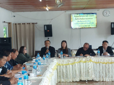 เข้าร่วมประชุมเพื่อหารือแนวทางในการบริหารจัดการจำหน่ายข้าวเปลือกนาปรัง ปีการผลิต 2569 ... พารามิเตอร์รูปภาพ 1