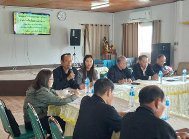 เข้าร่วมประชุมเพื่อหารือแนวทางในการบริหารจัดการจำหน่ายข้าวเปลือกนาปรัง ปีการผลิต 2569 ... พารามิเตอร์รูปภาพ 8