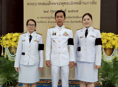 ร่วมพิธีถวายราชสักการะเนื่องใน ... พารามิเตอร์รูปภาพ 4
