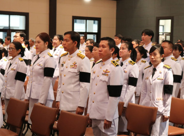 ร่วมพิธีถวายราชสักการะเนื่องใน ... พารามิเตอร์รูปภาพ 7