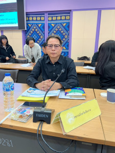 เข้าร่วมการประชุมคณะอนุกรรมการนโยบายที่ดินจังหวัดเชียงราย ... พารามิเตอร์รูปภาพ 1