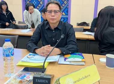 เข้าร่วมการประชุมคณะอนุกรรมการนโยบายที่ดินจังหวัดเชียงราย ... พารามิเตอร์รูปภาพ 2