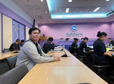 เข้าร่วมการประชุมคณะอนุกรรมการนโยบายที่ดินจังหวัดเชียงราย ... พารามิเตอร์รูปภาพ 4