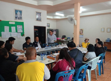 เข้าร่วมประชุมคณะกรรมการดำเนินการ ... พารามิเตอร์รูปภาพ 2