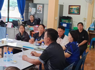 เข้าร่วมประชุมคณะกรรมการดำเนินการ ... พารามิเตอร์รูปภาพ 3