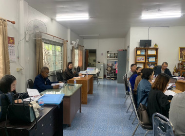 เข้าร่วมประชุมคณะกรรมการดำเนินการ ... พารามิเตอร์รูปภาพ 2