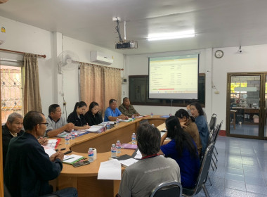 เข้าร่วมประชุมคณะกรรมการดำเนินการ ... พารามิเตอร์รูปภาพ 4