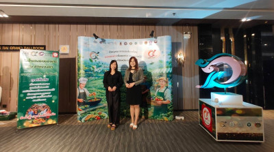 ร่วมประชุมเตรียมการทีมเลขาคณะทำงาน ... พารามิเตอร์รูปภาพ 1