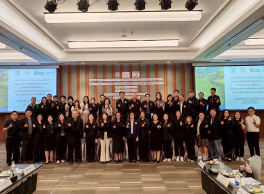 ร่วมประชุมเตรียมการทีมเลขาคณะทำงาน ... พารามิเตอร์รูปภาพ 1