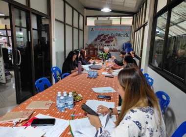 เข้าร่วมประชุมคณะกรรมการดำเนินการสหกรณ์เครดิตยูเนี่ยนศรีดอนมูล จำกัด ... พารามิเตอร์รูปภาพ 5