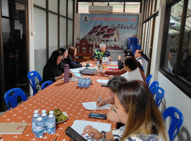 เข้าร่วมประชุมคณะกรรมการดำเนินการสหกรณ์เครดิตยูเนี่ยนศรีดอนมูล จำกัด ... พารามิเตอร์รูปภาพ 6