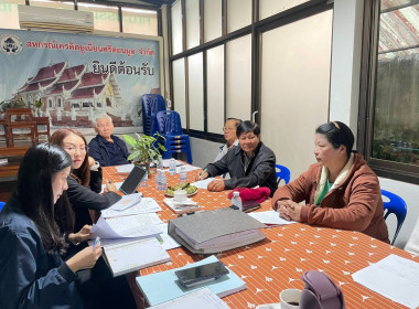 เข้าร่วมประชุมคณะกรรมการดำเนินการสหกรณ์เครดิตยูเนี่ยนศรีดอนมูล จำกัด ... พารามิเตอร์รูปภาพ 7