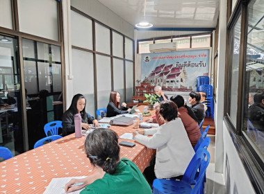 เข้าร่วมประชุมคณะกรรมการดำเนินการสหกรณ์เครดิตยูเนี่ยนศรีดอนมูล จำกัด ... พารามิเตอร์รูปภาพ 9