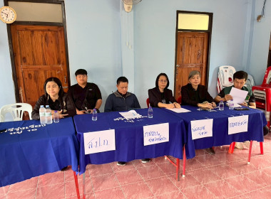 การลงพื้นที่สำรวจข้อมูลด้านการส่งเสริมพัฒนาอาชีพและการตลาดในพื้นที่โครงการจัดที่กินทำกินให้ชุมชนตามนโยบายรัฐบาล (คทช.) ... พารามิเตอร์รูปภาพ 1