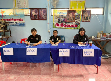 การลงพื้นที่สำรวจข้อมูลด้านการส่งเสริมพัฒนาอาชีพและการตลาดในพื้นที่โครงการจัดที่กินทำกินให้ชุมชนตามนโยบายรัฐบาล (คทช.) ... พารามิเตอร์รูปภาพ 3