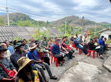 การลงพื้นที่สำรวจข้อมูลด้านการส่งเสริมพัฒนาอาชีพและการตลาดในพื้นที่โครงการจัดที่กินทำกินให้ชุมชนตามนโยบายรัฐบาล (คทช.) ... พารามิเตอร์รูปภาพ 5